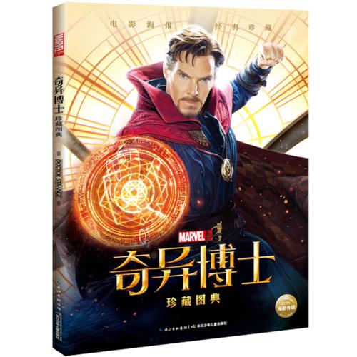 亚拉巴马大学伯明翰分校市场营销文凭证书